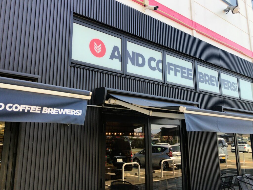 andcoffee